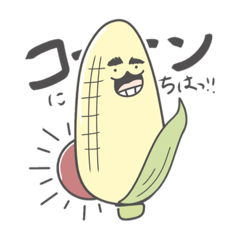 [LINEスタンプ] VALLEY語スタンプ♡