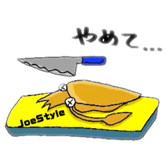 [LINEスタンプ] JoeStyle