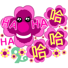 [LINEスタンプ] 大きな花のステッカー