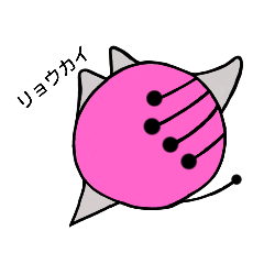 [LINEスタンプ] コズミックフレンズα