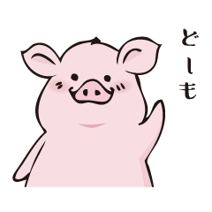 [LINEスタンプ] ㌧㌧日和