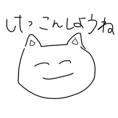 [LINEスタンプ] ちょっとめんへらヤンデレねこ(同棲彼氏編)