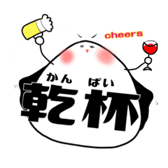 [LINEスタンプ] おにぎりくんと英語を学ぶ