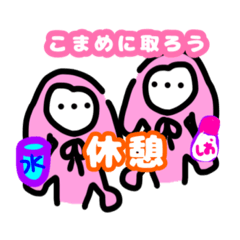 [LINEスタンプ] (夏バージョン)意味不明なうさぎ