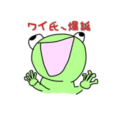 [LINEスタンプ] super flog 1