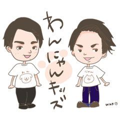 [LINEスタンプ] わんにゃんキッズPart1