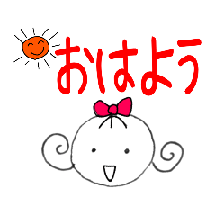 [LINEスタンプ] 新第十弾