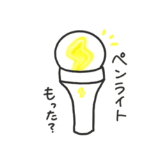 [LINEスタンプ] 現場に生きるアイドルオタク