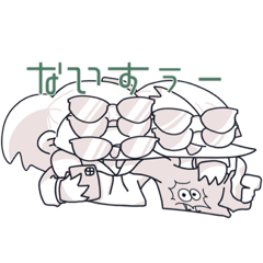 [LINEスタンプ] 早坂ふれんず