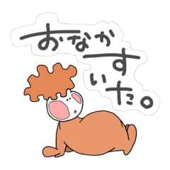 [LINEスタンプ] 毎日使える色んなぺーちゃん❷