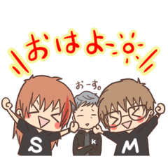 [LINEスタンプ] S・M・Kの-日常-