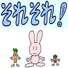 [LINEスタンプ] うさ子と友達、デカ文字