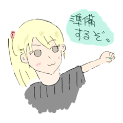 [LINEスタンプ] パステル旅行前夜