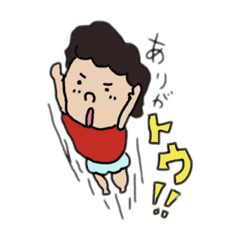 [LINEスタンプ] オジサンのコドモ2