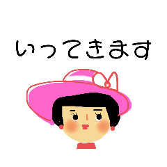 [LINEスタンプ] 女の子 あいさつ色々スタンプ