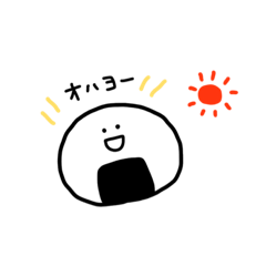 [LINEスタンプ] おにぎり太郎くんの日常