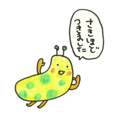 [LINEスタンプ] Chinhakoの吹き出しとかの5