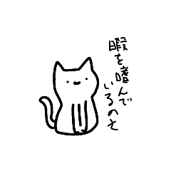 [LINEスタンプ] 買(飼)うにはちょっとお高いぬこやん