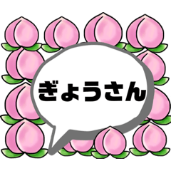 [LINEスタンプ] 岡山弁のぼっけえスタンプ