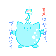 [LINEスタンプ] くまコとあわネコとどむお4