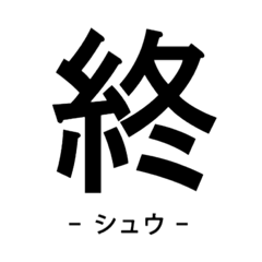 [LINEスタンプ] タピオカ飲みたい時にも使えます。