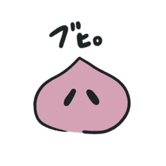 [LINEスタンプ] ブヒブヒしか言わないスタンプ