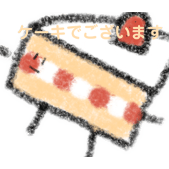 [LINEスタンプ] ショートケーキミニスタンプ