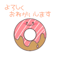 [LINEスタンプ] 毎日使えるドーナツのスタンプ