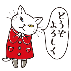 [LINEスタンプ] アンジー・ラ・コケット2