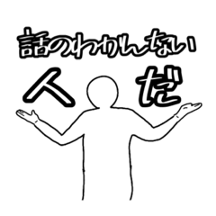 [LINEスタンプ] ユーモア溢れる日常に 2