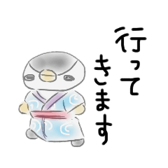 [LINEスタンプ] ゆる〜いべびぺん夏