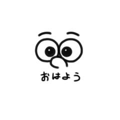 [LINEスタンプ] おめめがかわいいシンプルスタンプ