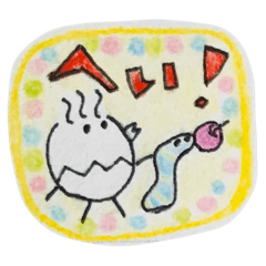 [LINEスタンプ] 温たまとちっちゃな仲間たち（あいづち編）