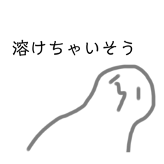 [LINEスタンプ] だらける天才