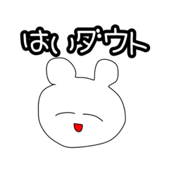 [LINEスタンプ] メンヘラの気持ちを代弁するスタンプ