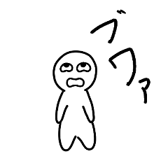 [LINEスタンプ] だるい人スタンプ