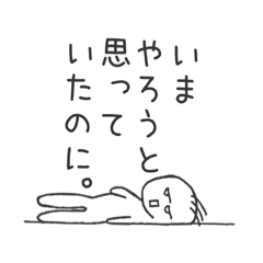 [LINEスタンプ] やる気のない時の言い訳メッセージ