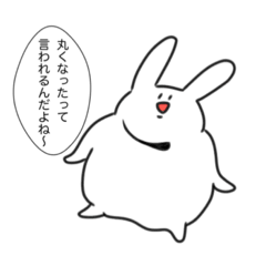 [LINEスタンプ] うさぎなのか