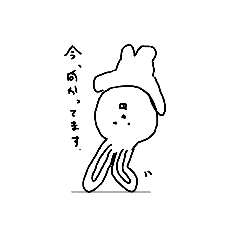 [LINEスタンプ] ゆーずふるウサちゃん