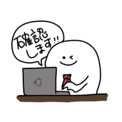 [LINEスタンプ] オバケちゃん〜ビジネス編〜