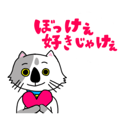 [LINEスタンプ] 【岡山方言】テンのでーれースタンプ