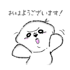 [LINEスタンプ] まん丸ビションくん