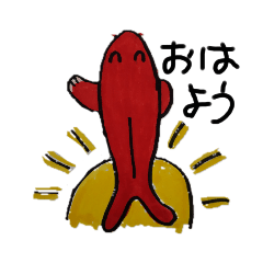 [LINEスタンプ] 赤いコイ❤️あいさつ