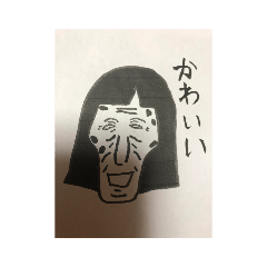 [LINEスタンプ] 日常で使いやすい良恵1