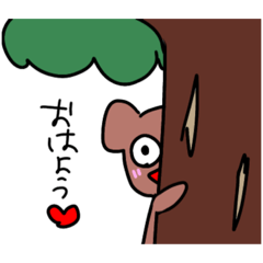 [LINEスタンプ] くまやまくますけスタンプ