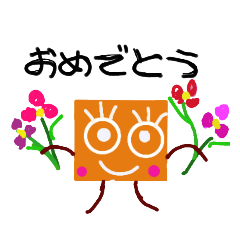 [LINEスタンプ] ちりんのシンプル大文字四角い仲間達の日常