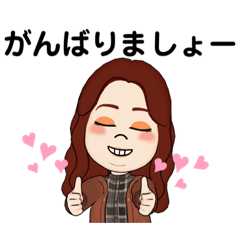 [LINEスタンプ] 私のためのお仕事スタンプ