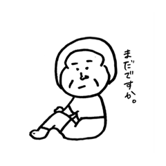 [LINEスタンプ] サールゴ