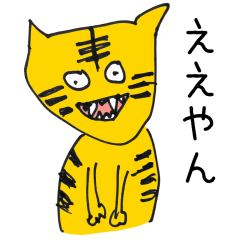 [LINEスタンプ] nami画伯のLINEスタンプvol.02