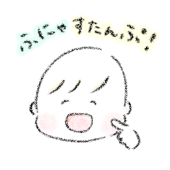 [LINEスタンプ] ふにゃぴーすたんぷ 1の画像（メイン）